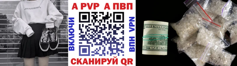 Купить  Чадан  Alpha PVP СК КРИС 