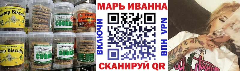 Купить  Чадан  Еда ТГК конопля 
