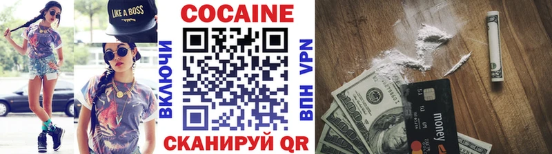 Купить где  Чадан  COCAIN VHQ 