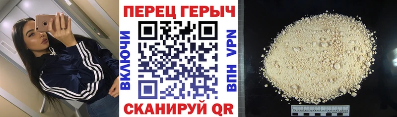 Купить закладки  Чадан  ГЕРОИН Heroin 