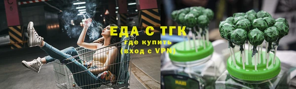 бутик Костерёво