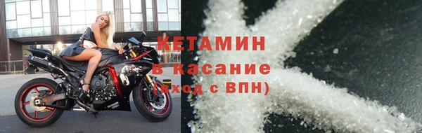 бутик Костерёво