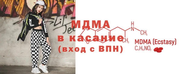 бутик Костерёво