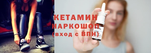 бутик Костерёво