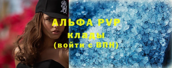 первитин Корсаков