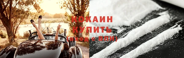 бутик Костерёво