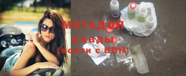 бутик Костерёво