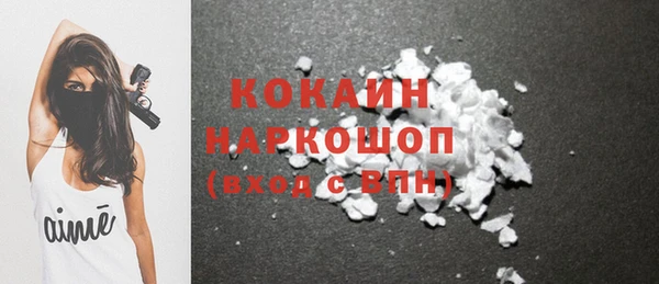 бутик Костерёво