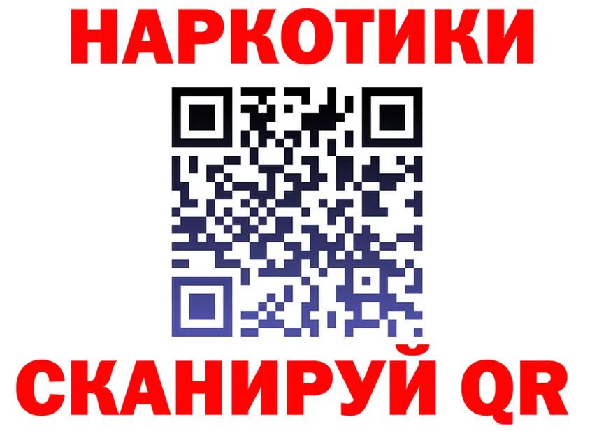А ПВП Crystall зеркало это блэк спрут Чадан