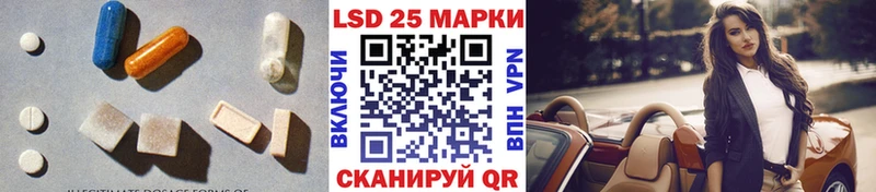 ЛСД экстази ecstasy  Купить закладки  Чадан 