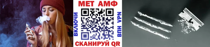Первитин кристалл  Купить закладки  Чадан 