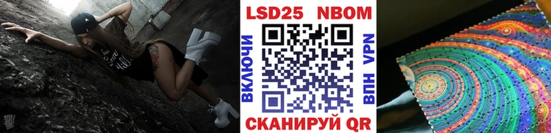 Марки N-bome 1,5мг  Купить закладки  Чадан 