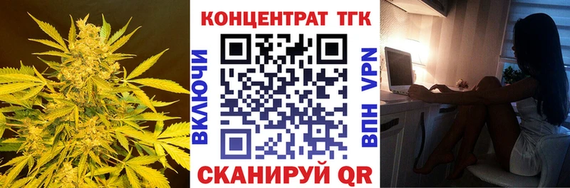 Купить закладки  Чадан  ТГК вейп 