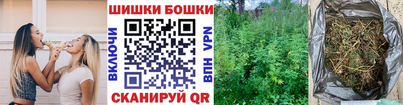 МАРИХУАНА THC 21%  Купить где  Чадан 